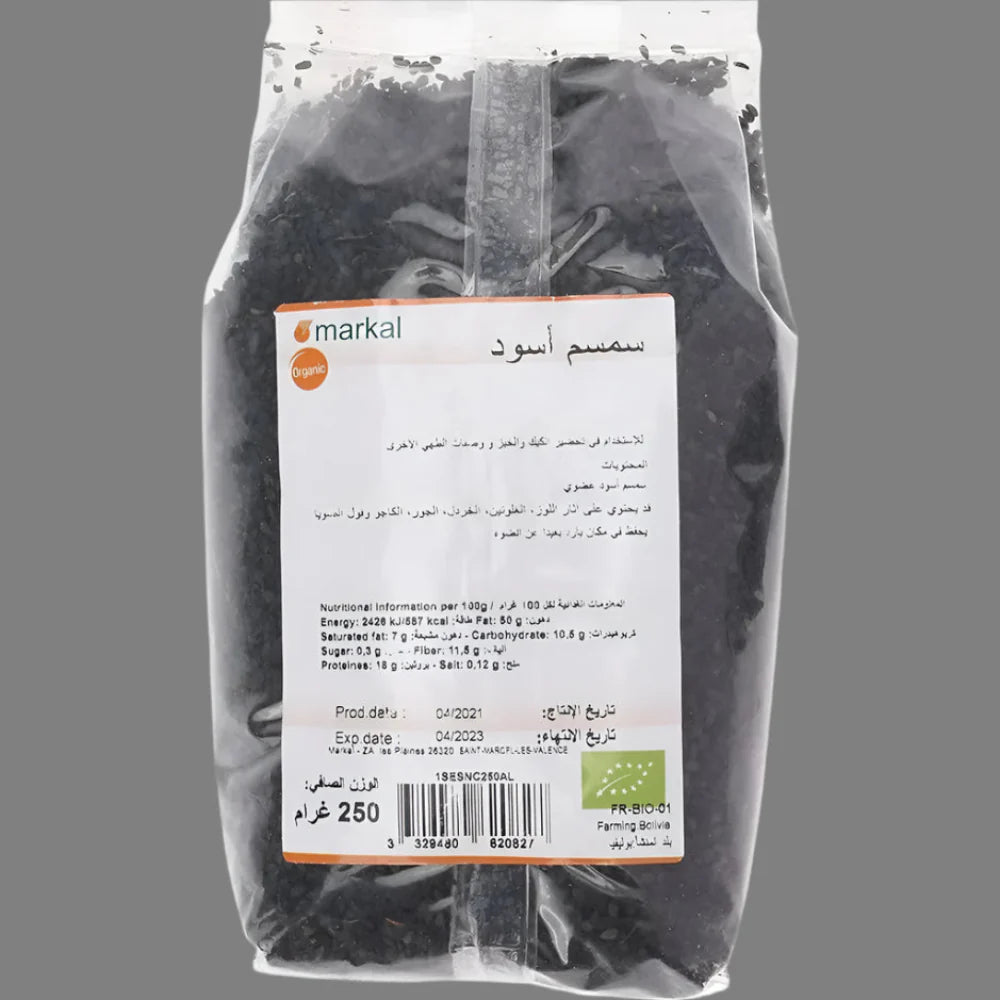 Markal 250gm Organic Black Sesame Seeds