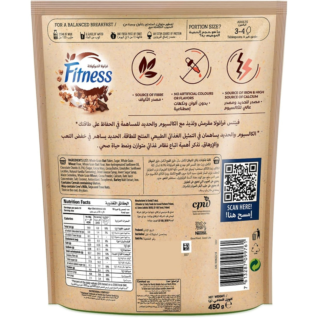Nestle Fitness Granola With Quinoa Almonds & Chocolate Breakfast Cereal, Made with Whole Grain, 450g