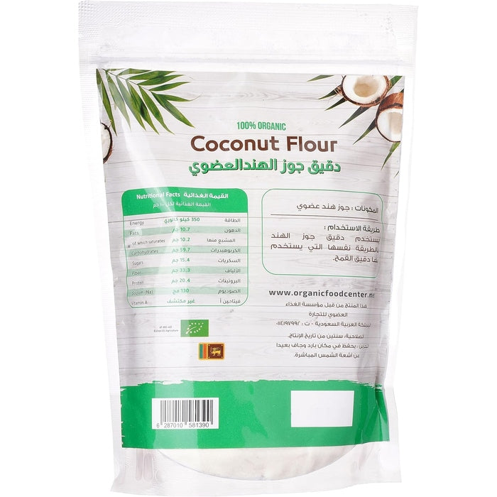 Organic Land Coconut Flour 500 g