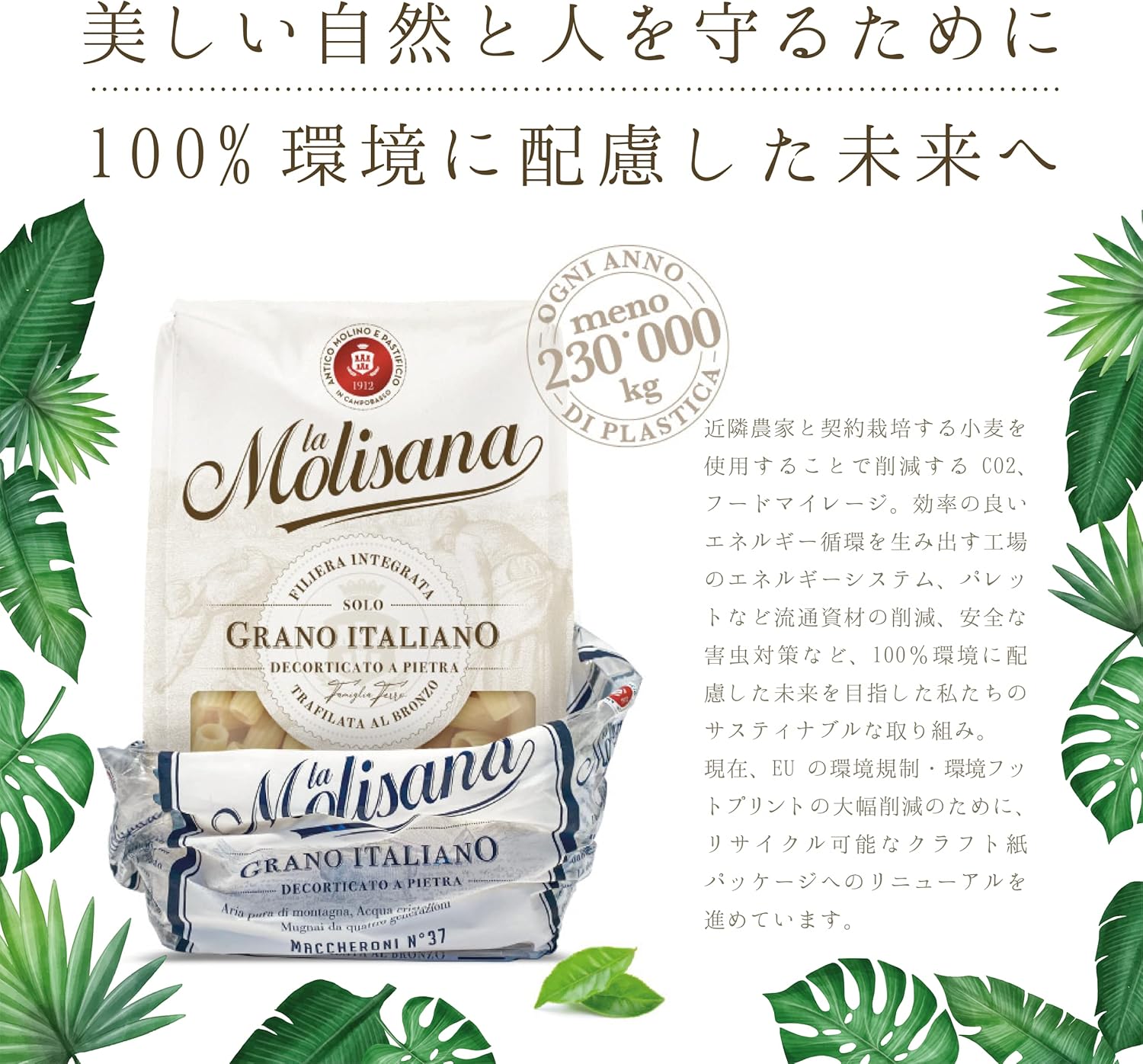 La Molisana Bucatini N12 500 g