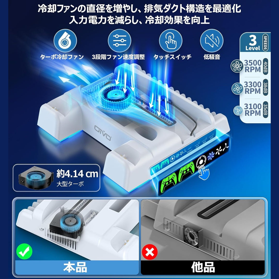 OIVO PS5 Cooling Stand with Charging Station, Dual Controller Charger, 12 Game Slots, Air Suction Cooling, LED Indicators, Variable Speed Fan