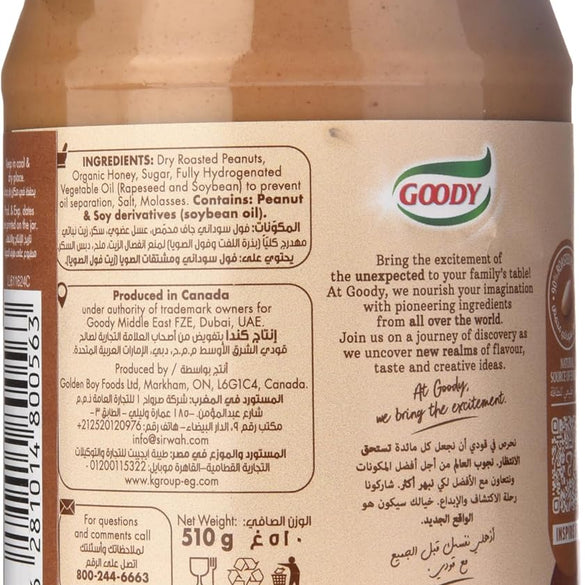 Goody Peanut Butter Spread Blended With Honey, 510g