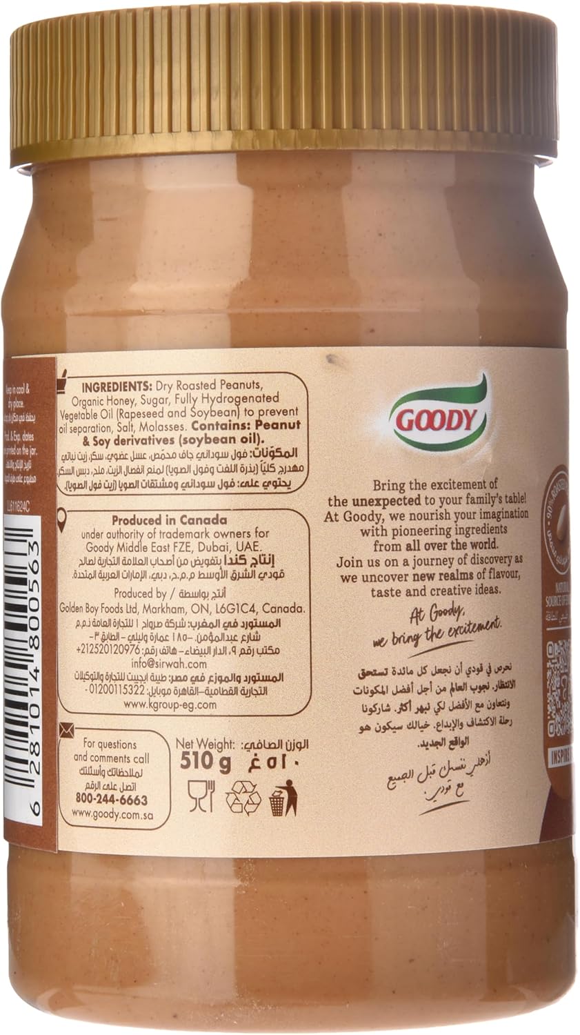 Goody Peanut Butter Spread Blended With Honey, 510g