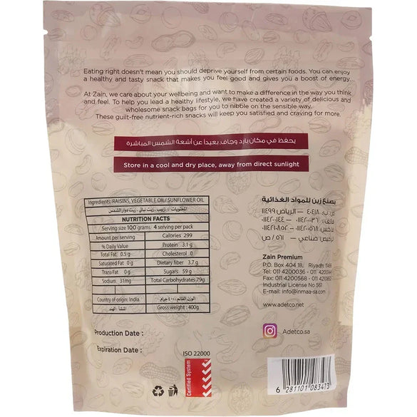 Zain Raisins Nuts 400 g