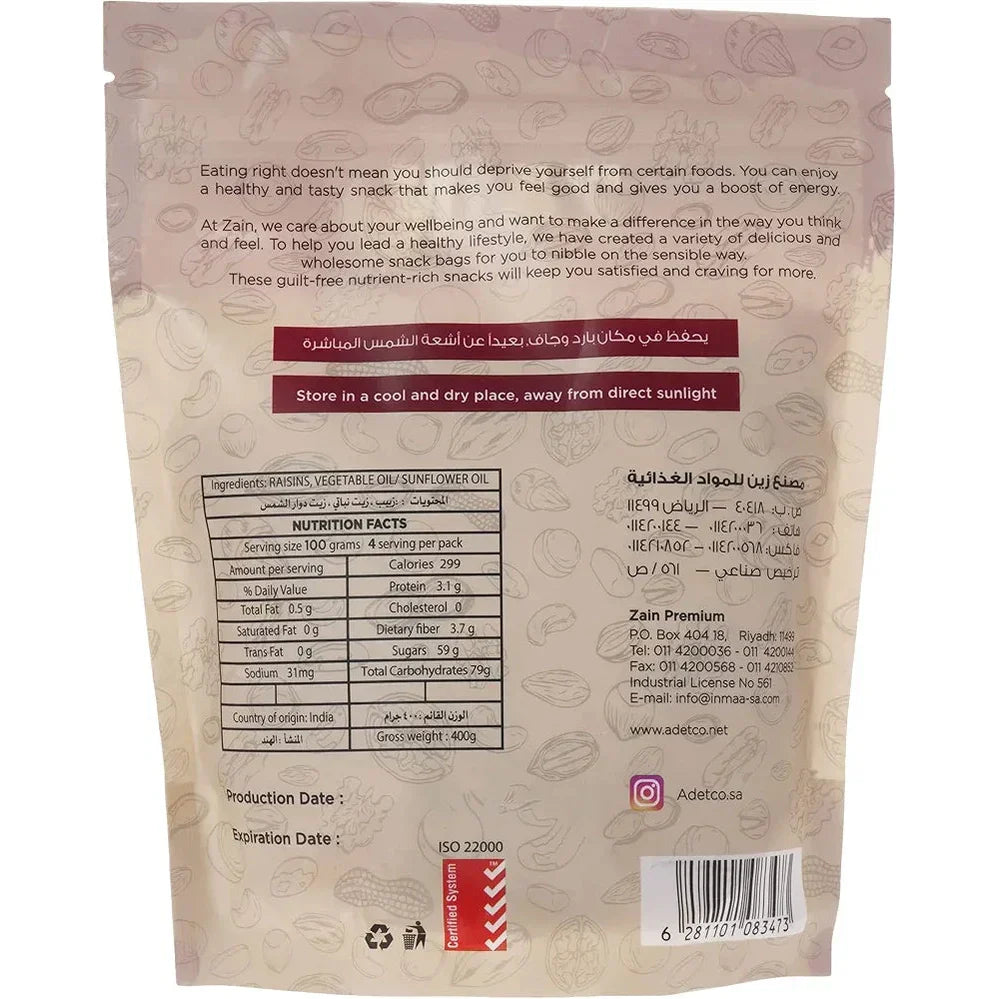 Zain Raisins Nuts 400 g