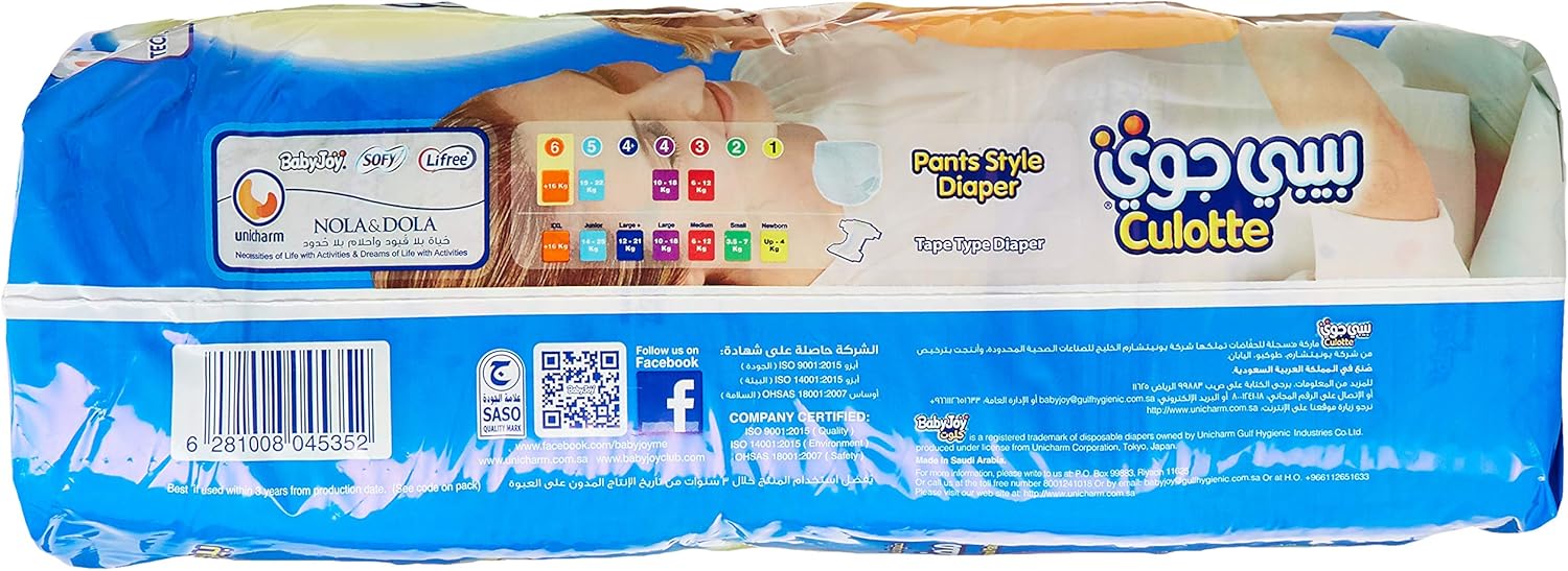 Babyjoy Culotte, Size 6, Junior XXL, 16+ Kg, Mega Box