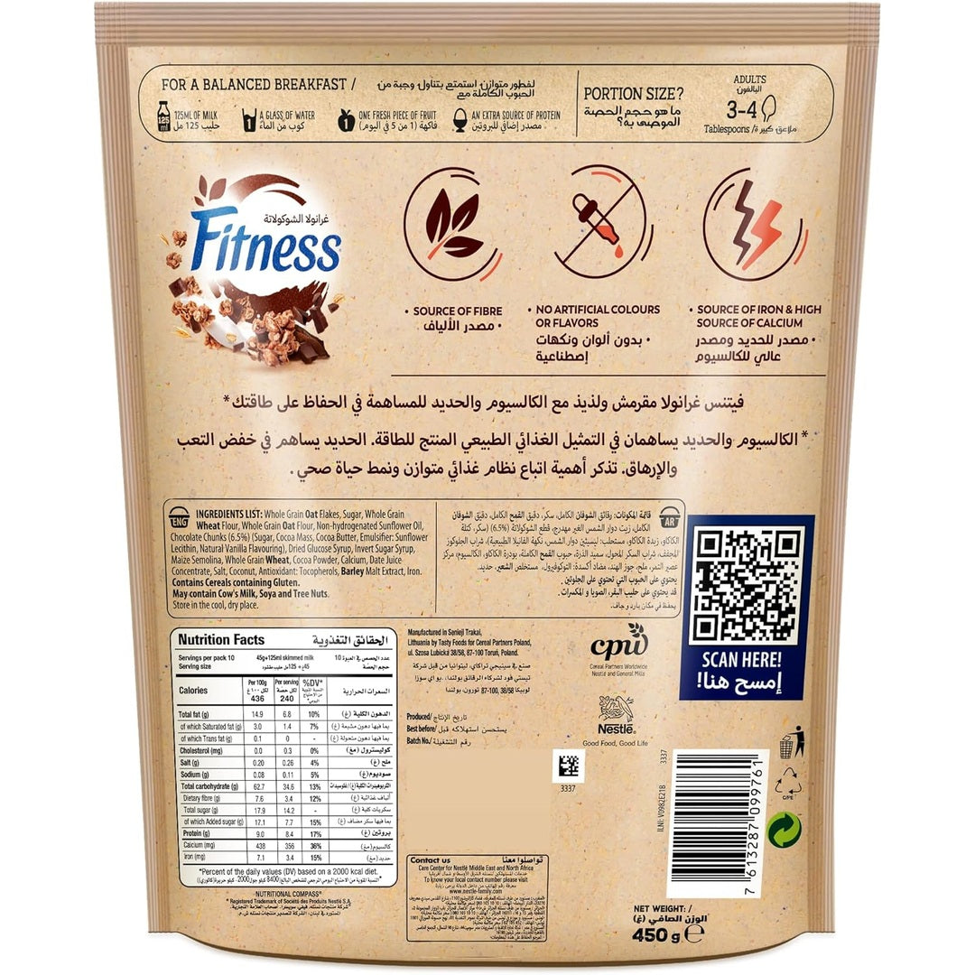 Nestle Fitness Granola Chocolate Breakfast Cereal, Made with Whole Grain, 450g