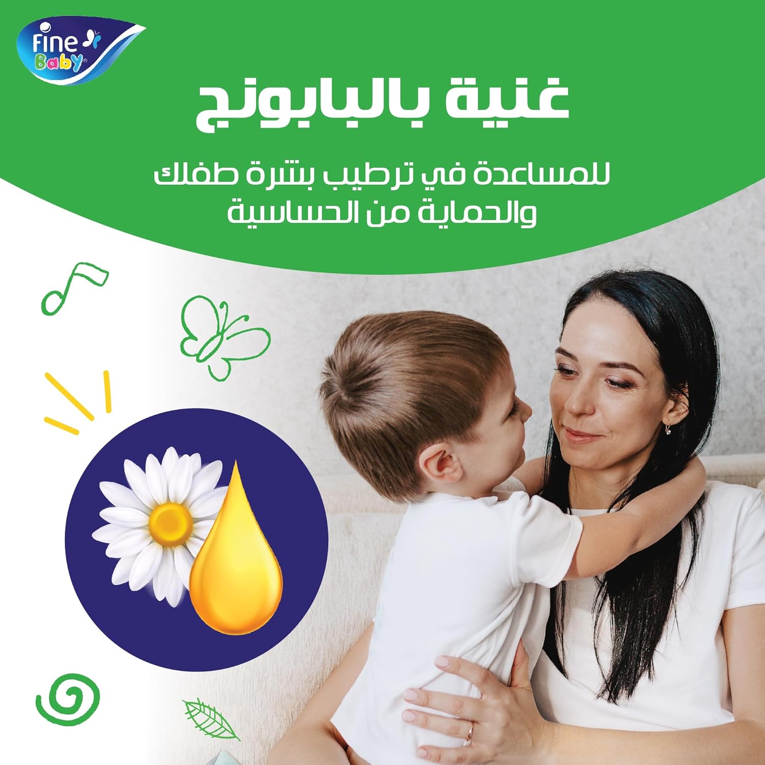 Fine Baby Double Lock, Size 6, Extra Large, 16+ kg, Giant Saver Box, 72 Diapers