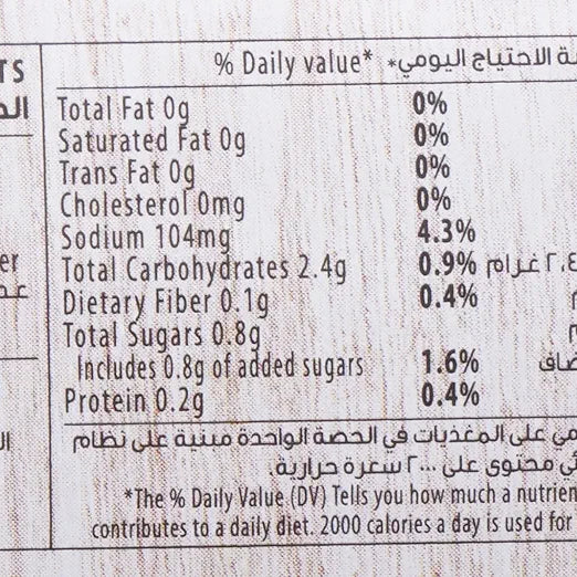 Baidar Pizza Sauce, 473 ml