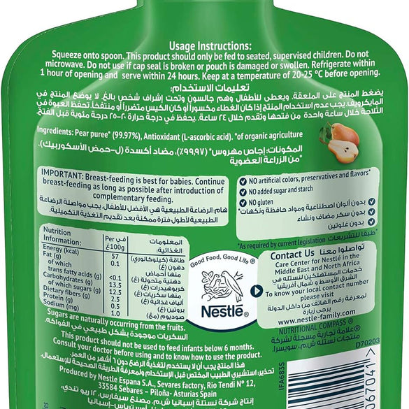 GERBER ORG PEAR 90GM +6M