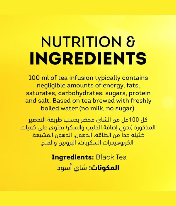 Lipton Yellow Label Loose Tea, 800g - Pack of 1