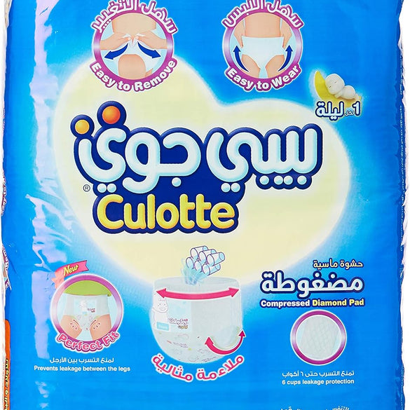 Babyjoy Culotte, Size 6, Junior XXL, 16+ Kg, Mega Box