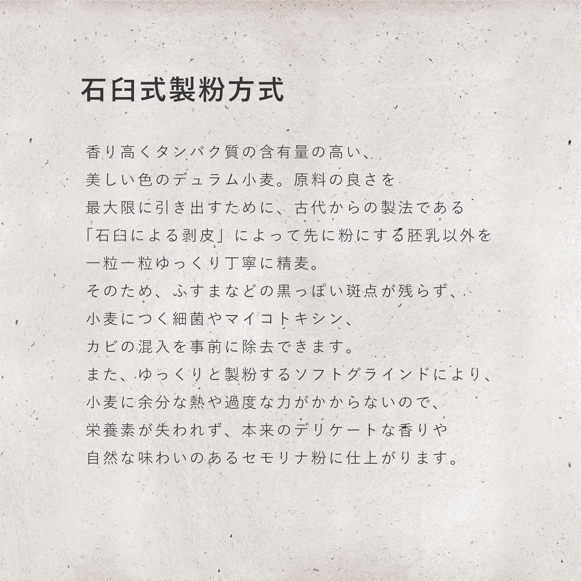 La Molisana Bucatini N12 500 g