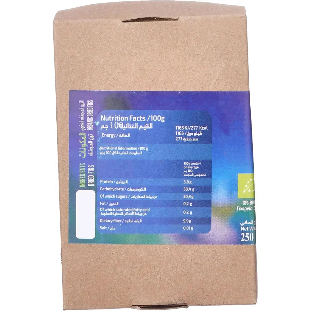 Organic Land Organic Dried Figs, 250 g, Multicolour