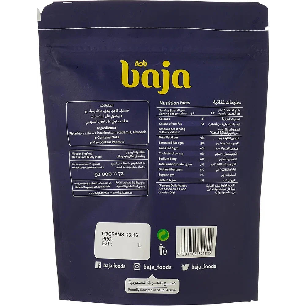 Deluxe Unsalted Mixed Roasted Nuts, 500g