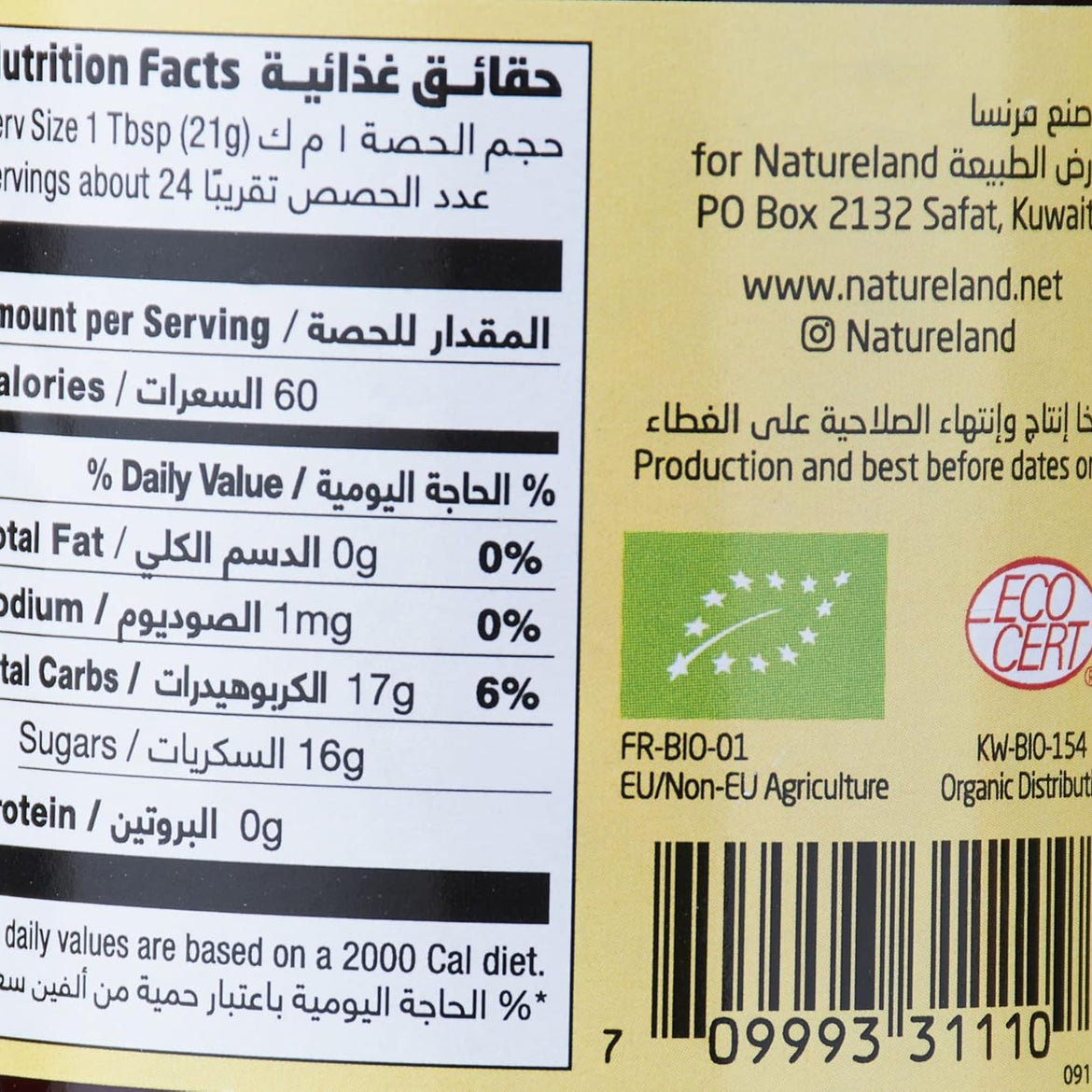 Natureland Forest Honey, 500G - Pack of 1