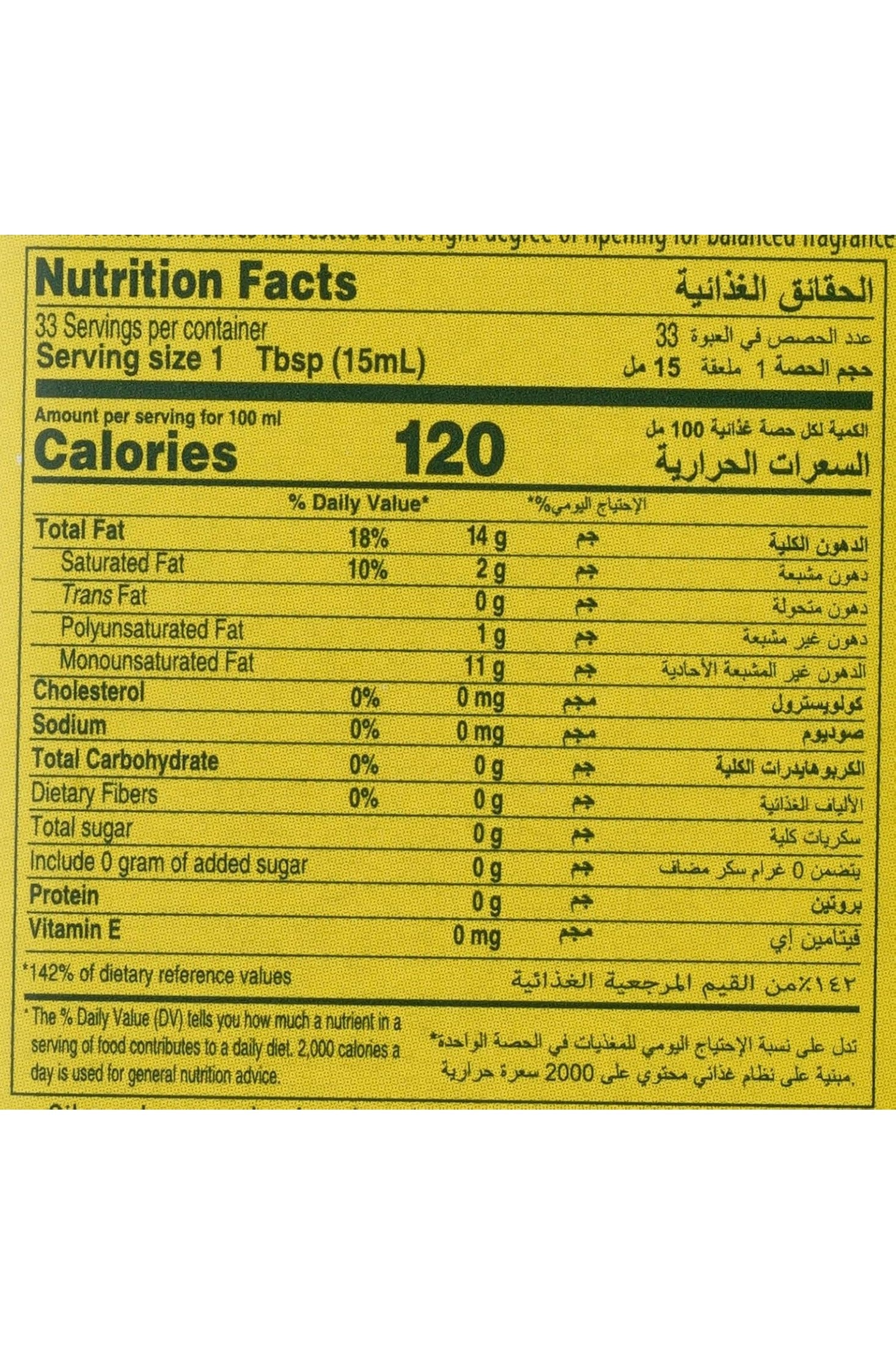 Monini Classico Extar Virgin Olive Oil No 1 in Italy 500 ml