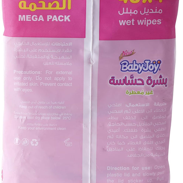 BabyJoy Sensitive Skin Wet Wipes, Unscented, Mega Pack, 192 Baby Wipes
