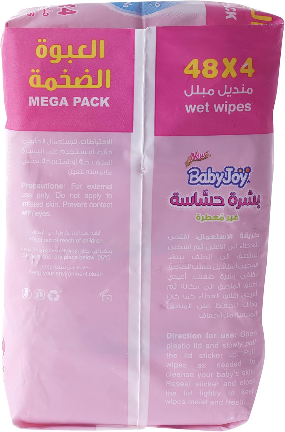 BabyJoy Sensitive Skin Wet Wipes, Unscented, Mega Pack, 192 Baby Wipes