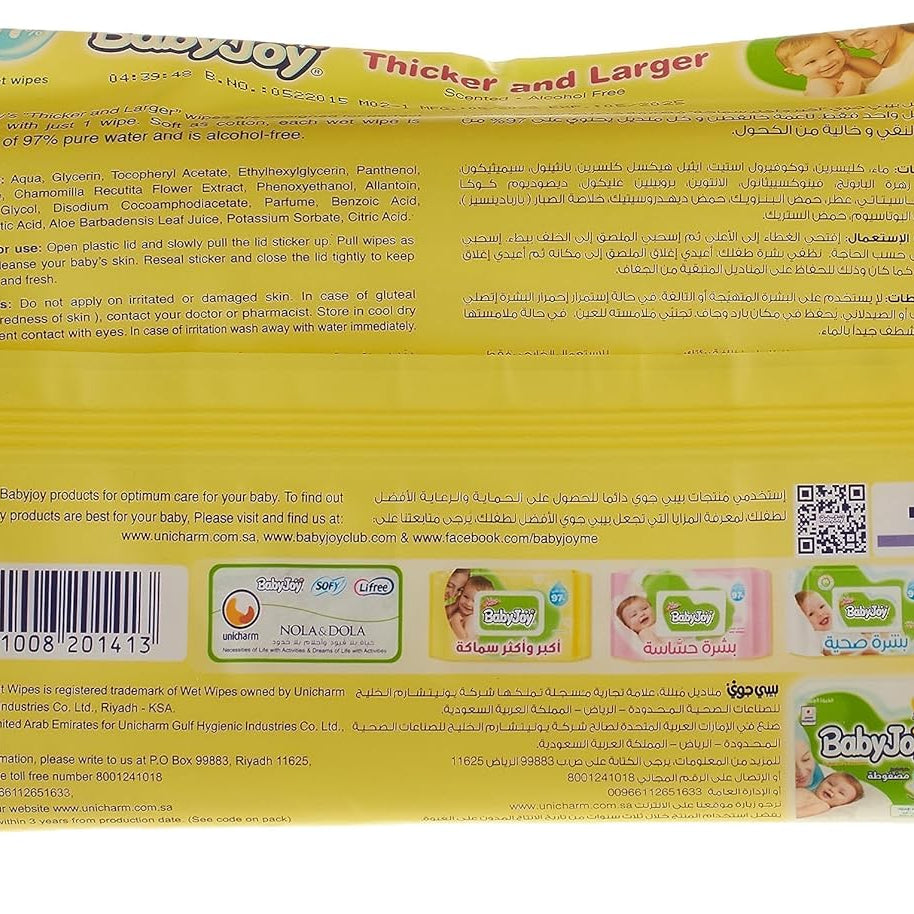 BabyJoy Thick and Large Scented, 40 Wet Wipes