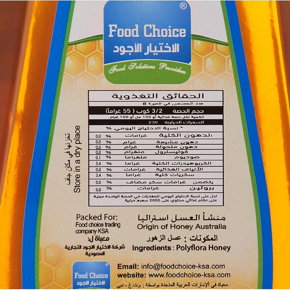 Food Choice Pure Honey, 500 g
