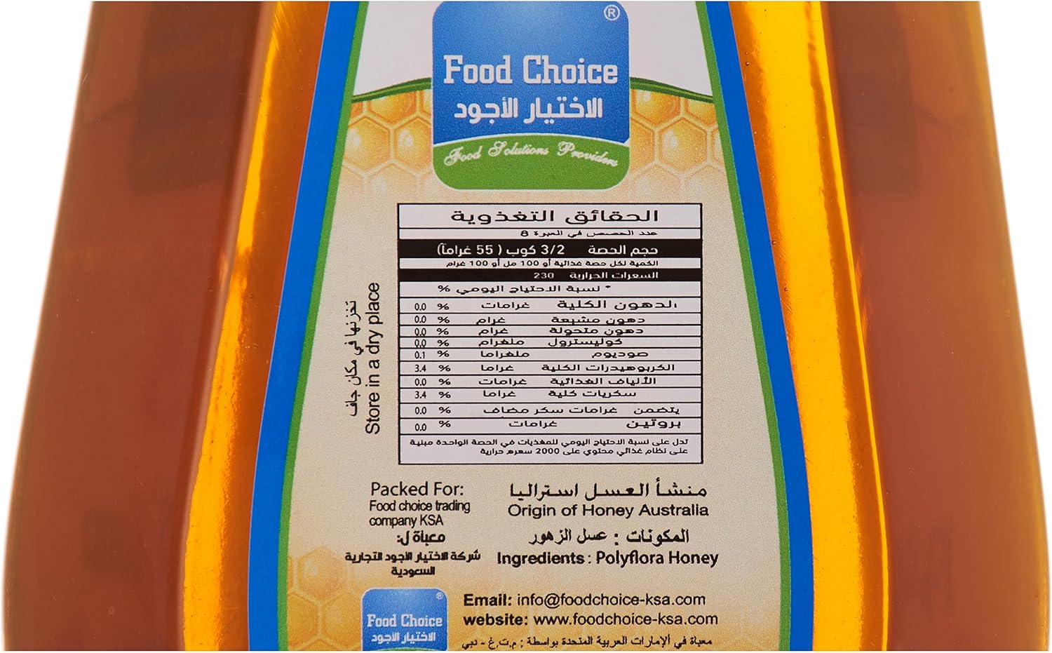 Food Choice Pure Honey, 500 g