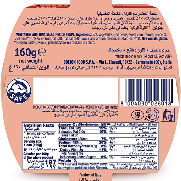 Rio Mare Salatuna Mexico Recipe, 160 gm