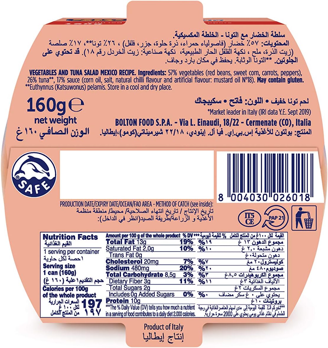 Rio Mare Salatuna Mexico Recipe, 160 gm