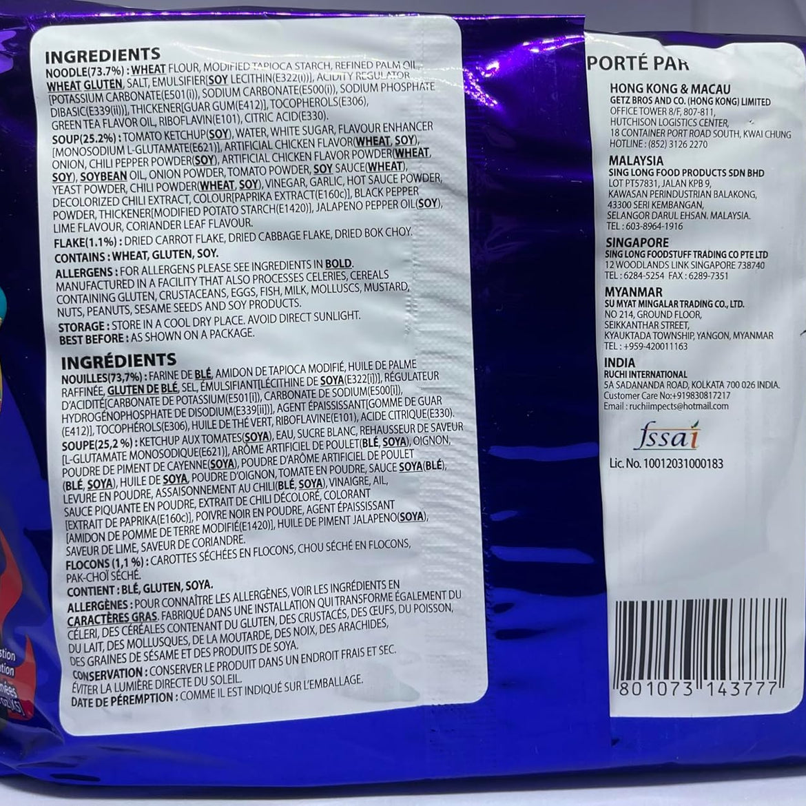 SAMYANG Buldak Artificial Spicy Chicken Flavor Ramen Habanero Lime Instant Noodles 135 g, 5-Pack