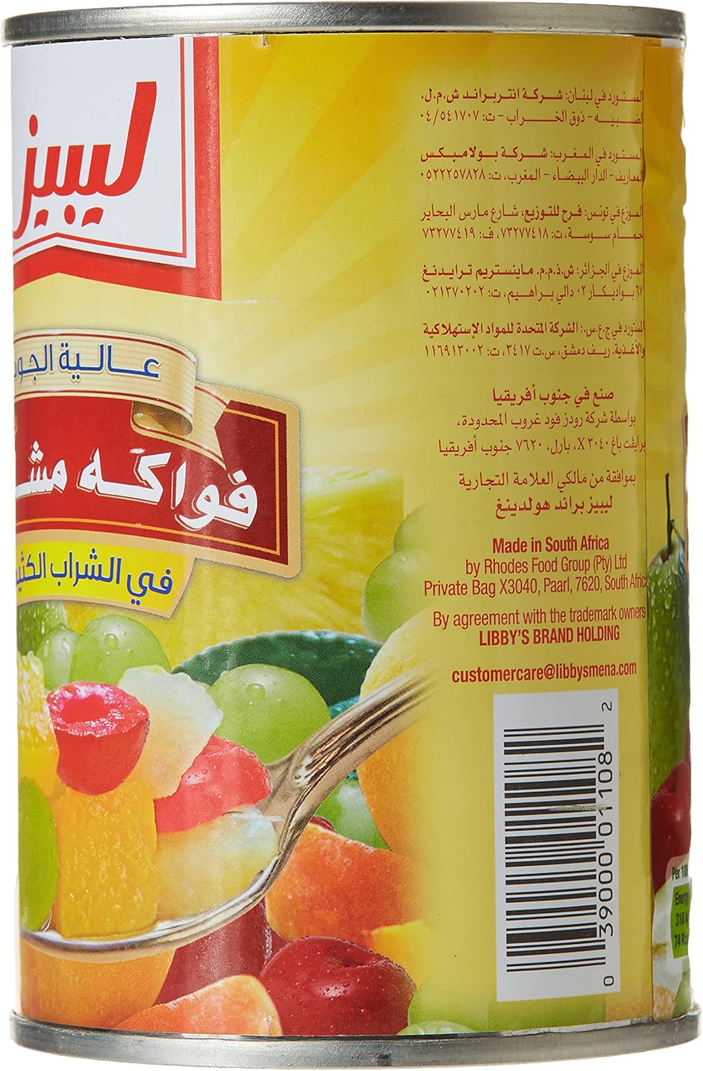 Libby's Fruit Cocktail Can, 420g