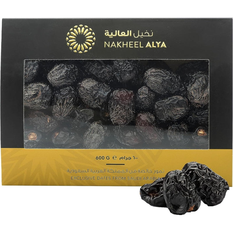 Nakheel Alya Ajwa Dates, 600g | Premium Dates from Madinah
