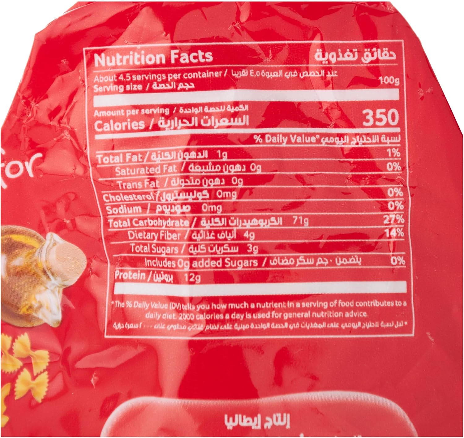 Goody's Penne Lacquer (No. 11) - 450g