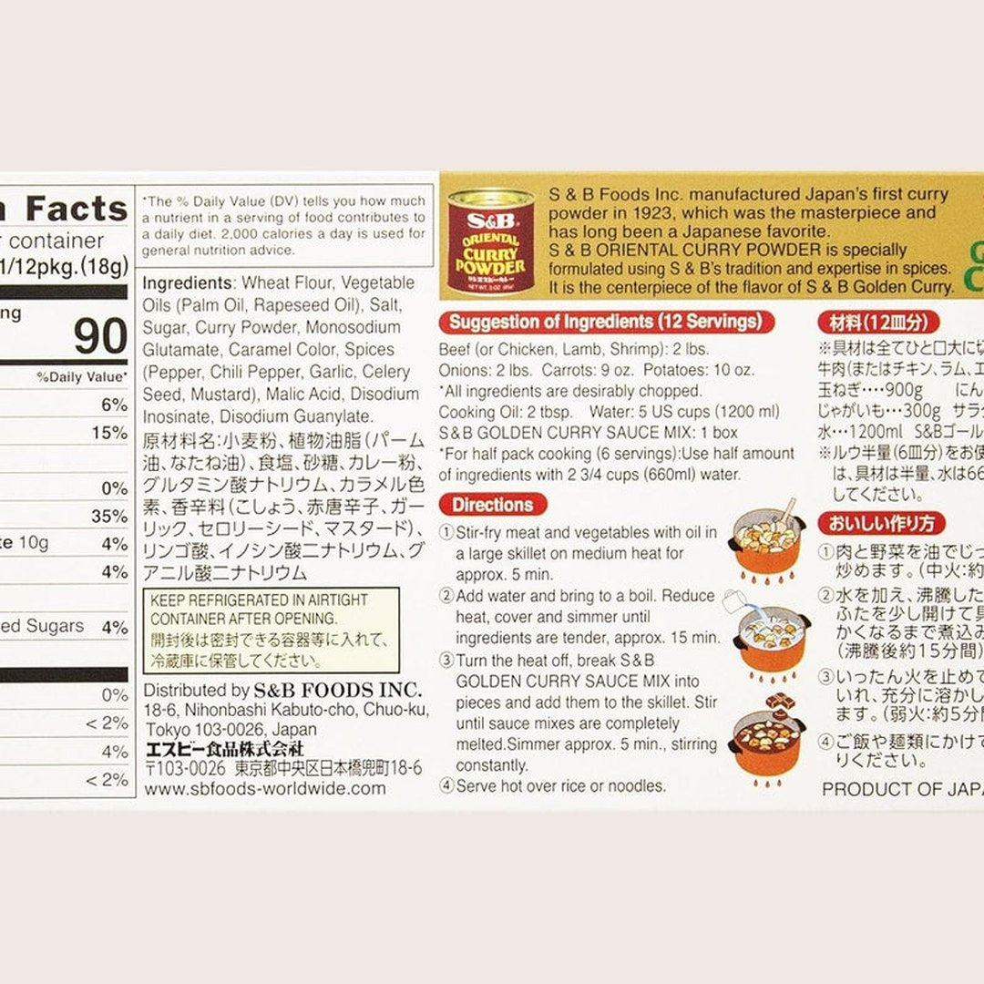 S&B Golden Curry Med Hot 220 g