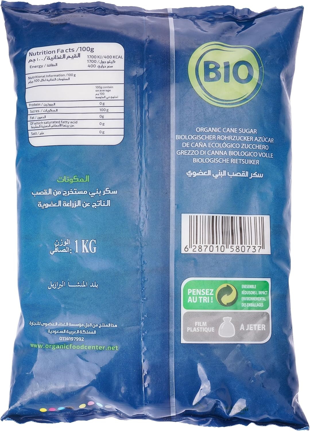 Organic Land Organic Brown Cane Sugar, 1 kg