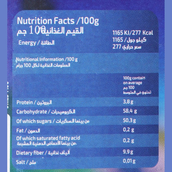 Organic Land Organic Dried Figs, 250 g, Multicolour